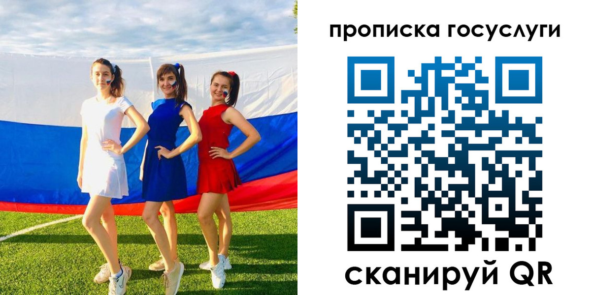 прописка поиск в Ноябрьске